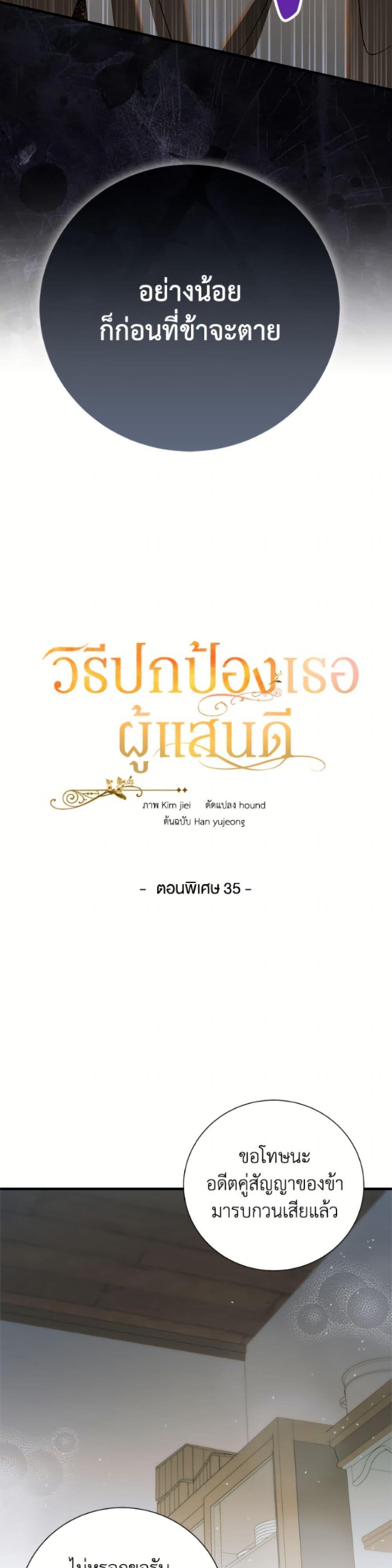 Manga-lc-com อ่านมังงะ อ่านการ์ตูน ออนไลน์ ฟรี A Way to Protect the Lovable You ตอนที่ 1 2 3 4 5 6 7 8 9 10 11 12 13 14 ฟรี ไม่มีโฆษณา Manga-lc - อ่าน มังงะ อ่าน การ์ตูน ออนไลน์ อ่านมังงะ ฟรี