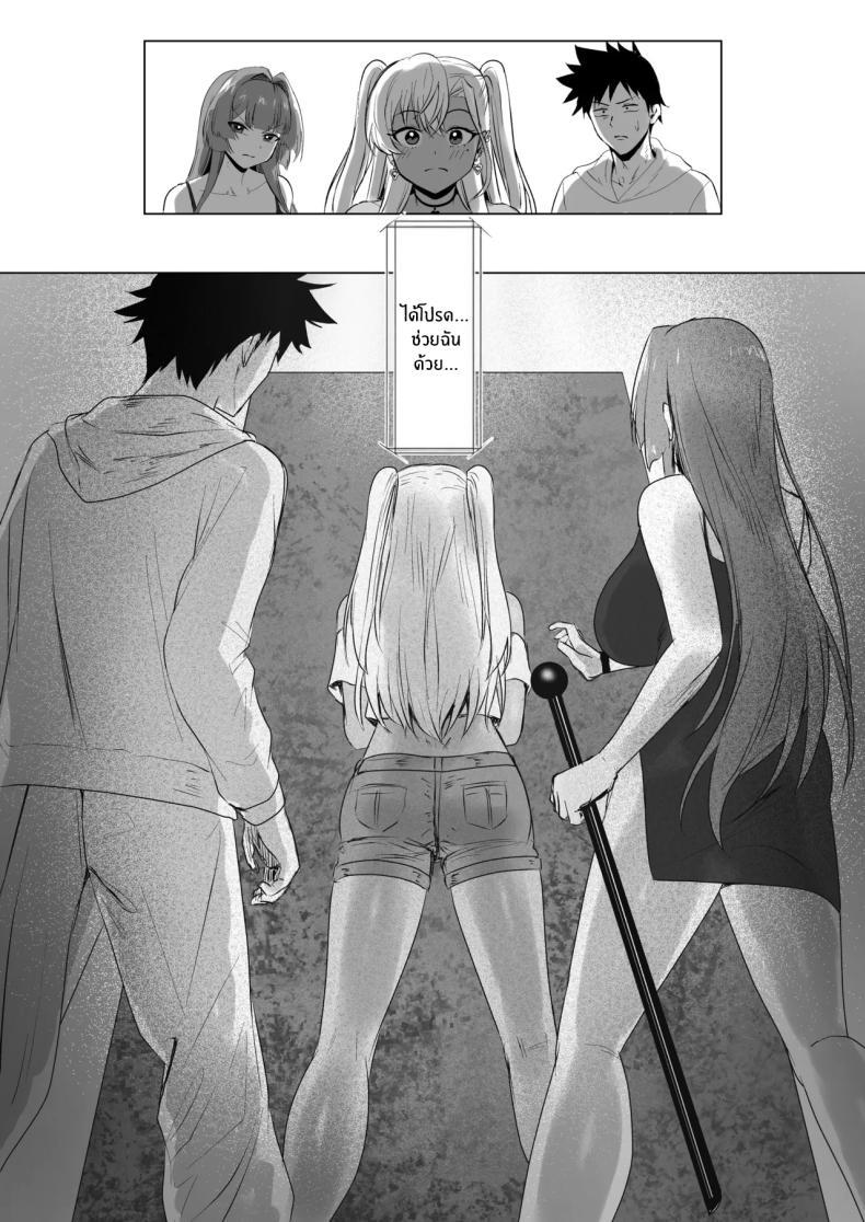 Doujin-Lc- อ่าน โดจิน มังฮวา เกาหลี ญี่ปุ่น จีน แปลไทย โรงเเรมนี้ต้องมีเซ็กส์ [Jeattle] ตอนที่ 1 2 3 4 5 6 7 8 9 10 11 12 13 14 ฟรี ไม่มีโฆษณา อ่าน โดจิน Manhwa เกาหลี ญี่ปุ่น จีน เรามีครบ คัดมาให้เน้นๆ โดจิน 18+ รับประกันความฟินโดย  Doujin Lc