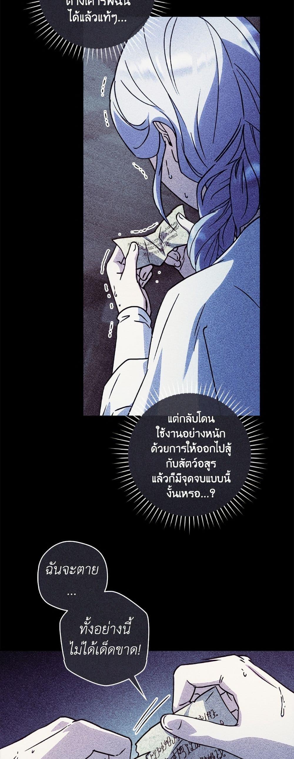Manga-lc-com อ่านมังงะ อ่านการ์ตูน ออนไลน์ ฟรี I’ll Predict Your Happy Ending ตอนที่ 1 2 3 4 5 6 7 8 9 10 11 12 13 14 ฟรี ไม่มีโฆษณา Manga-lc - อ่าน มังงะ อ่าน การ์ตูน ออนไลน์ อ่านมังงะ ฟรี
