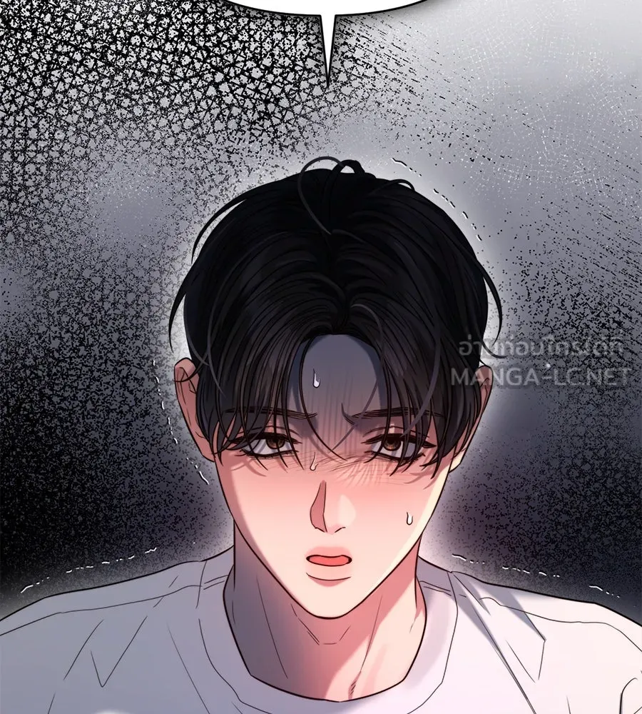 ปรารถนารักอันงดงาม ตอนที่ 44 รูปที่ 84