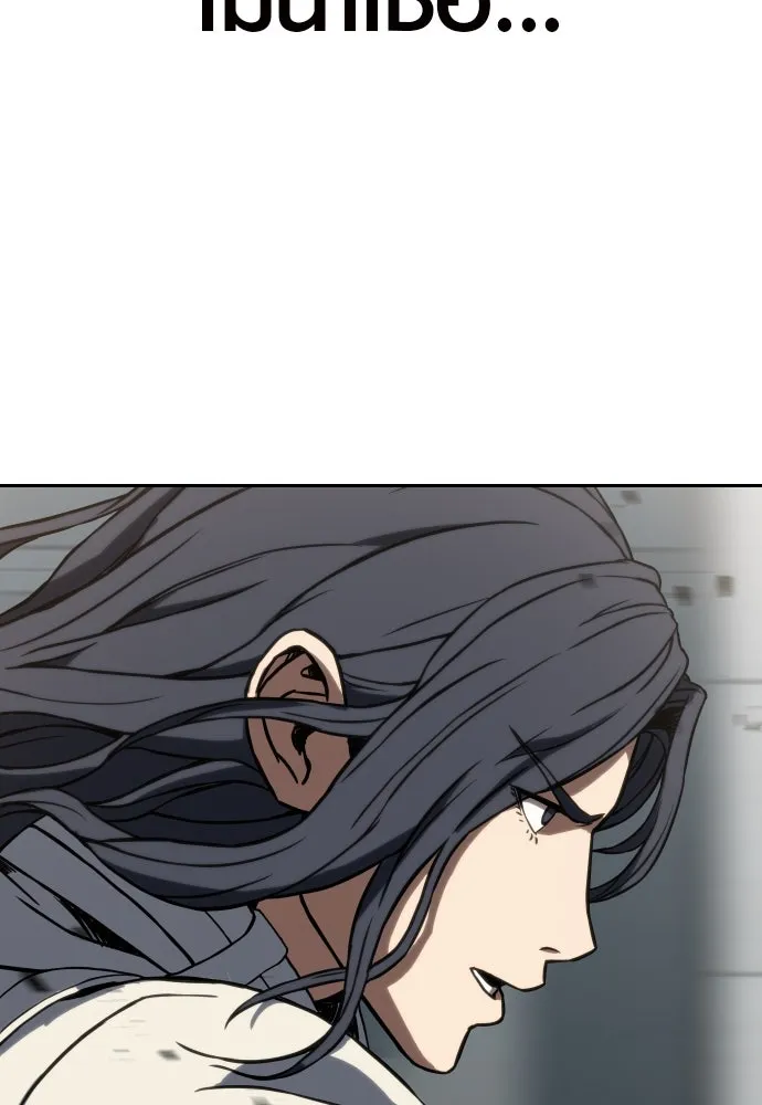 นักรบแช่แข็ง ตอนที่ 1 รูปที่ 121