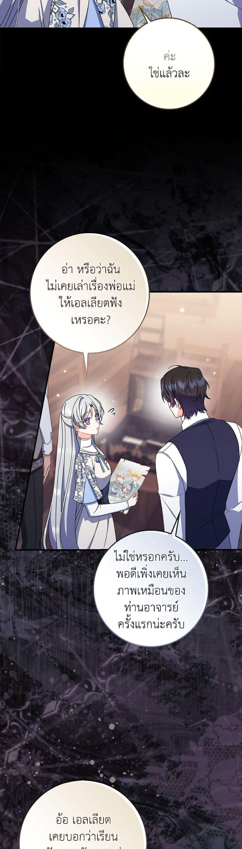 Manga-lc-com อ่านมังงะ อ่านการ์ตูน ออนไลน์ ฟรี I Listened to My Husband and Brought In a Lover ตอนที่ 1 2 3 4 5 6 7 8 9 10 11 12 13 14 ฟรี ไม่มีโฆษณา Manga-lc - อ่าน มังงะ อ่าน การ์ตูน ออนไลน์ อ่านมังงะ ฟรี