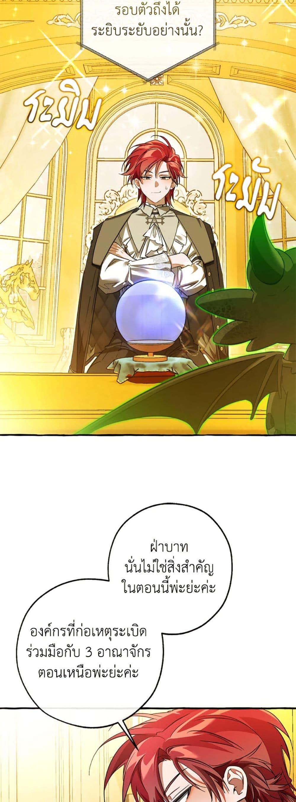 Manga-lc-com อ่านมังงะ อ่านการ์ตูน ออนไลน์ ฟรี Trash of the Count’s Family ตอนที่ 1 2 3 4 5 6 7 8 9 10 11 12 13 14 ฟรี ไม่มีโฆษณา Manga-lc - อ่าน มังงะ อ่าน การ์ตูน ออนไลน์ อ่านมังงะ ฟรี