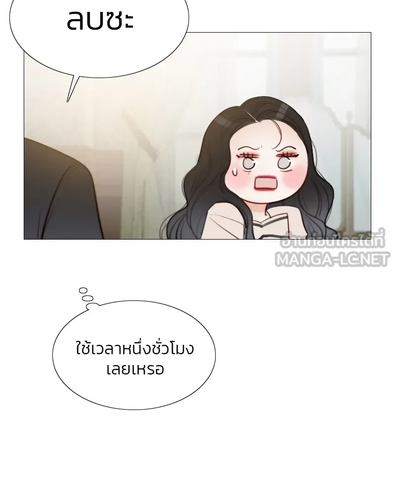 เซเรน่า ตอนที่ 28 รูปที่ 12