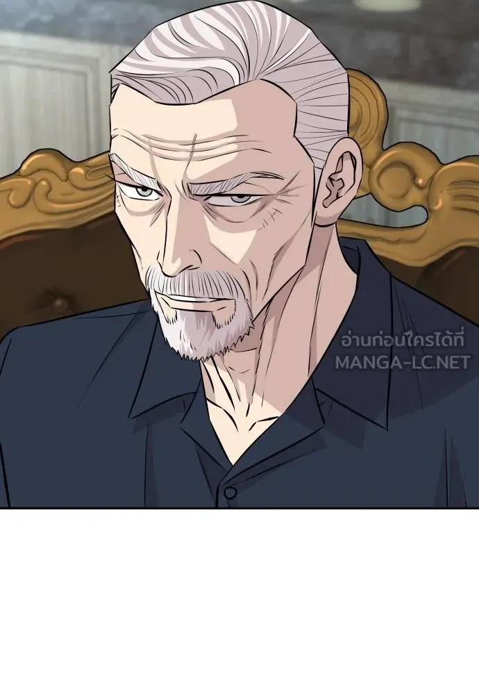 หลานอัจฉริยะ ตอนที่ 36 รูปที่ 71