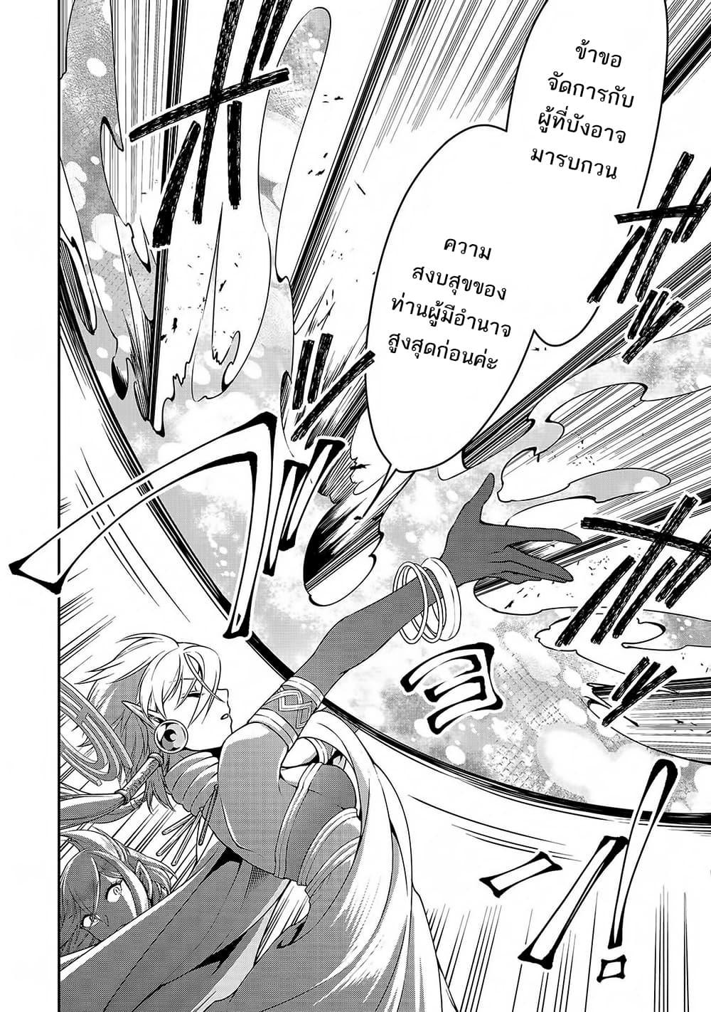 Manga-lc-com อ่านมังงะ อ่านการ์ตูน ออนไลน์ ฟรี Chillin Different World Life of the Ex-Brave Canditate was Cheat from Lv2 ตอนที่ 1 2 3 4 5 6 7 8 9 10 11 12 13 14 ฟรี ไม่มีโฆษณา Manga-lc - อ่าน มังงะ อ่าน การ์ตูน ออนไลน์ อ่านมังงะ ฟรี