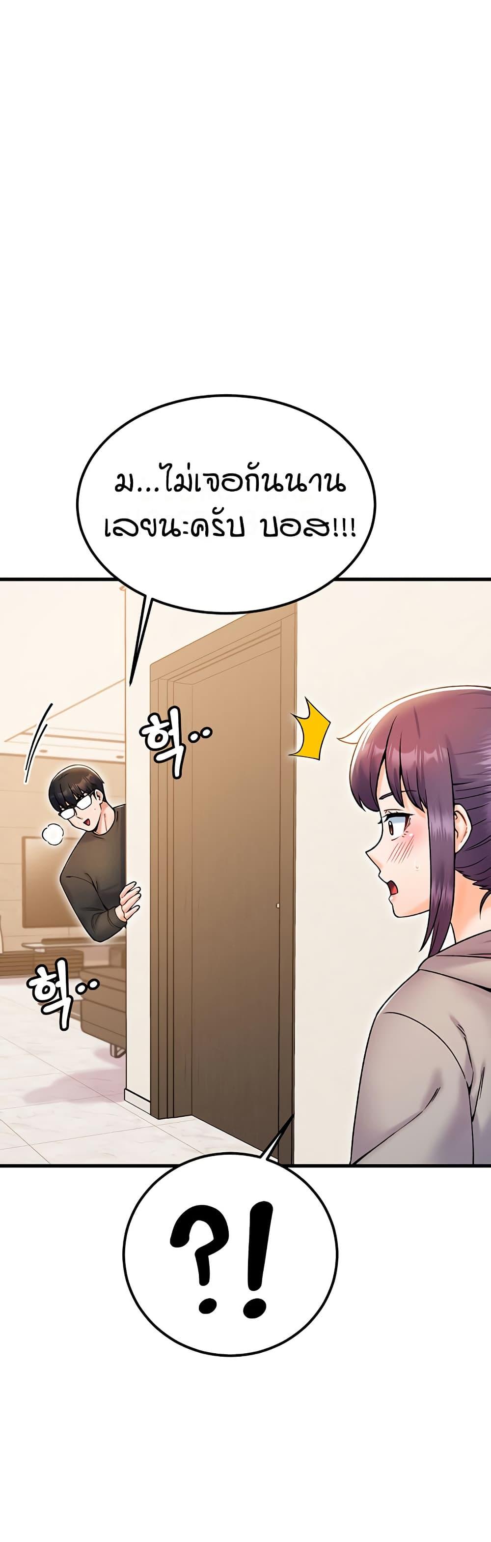 Doujin-Lc- อ่าน โดจิน มังฮวา เกาหลี ญี่ปุ่น จีน แปลไทย Kangcheol’s Bosses ตอนที่ 1 2 3 4 5 6 7 8 9 10 11 12 13 14 ฟรี ไม่มีโฆษณา อ่าน โดจิน Manhwa เกาหลี ญี่ปุ่น จีน เรามีครบ คัดมาให้เน้นๆ โดจิน 18+ รับประกันความฟินโดย  Doujin Lc