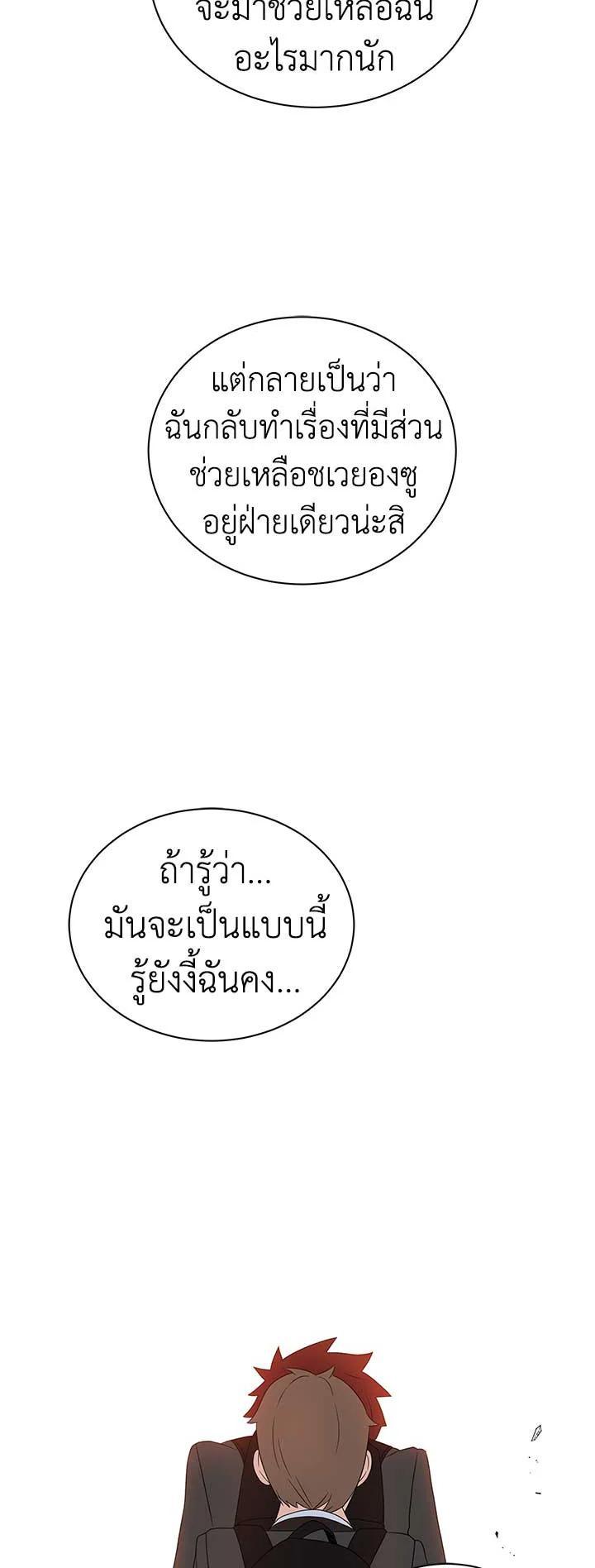 Manga-lc-com อ่านมังงะ อ่านการ์ตูน ออนไลน์ ฟรี The Descent of the Demonic Master ตอนที่ 1 2 3 4 5 6 7 8 9 10 11 12 13 14 ฟรี ไม่มีโฆษณา Manga-lc - อ่าน มังงะ อ่าน การ์ตูน ออนไลน์ อ่านมังงะ ฟรี