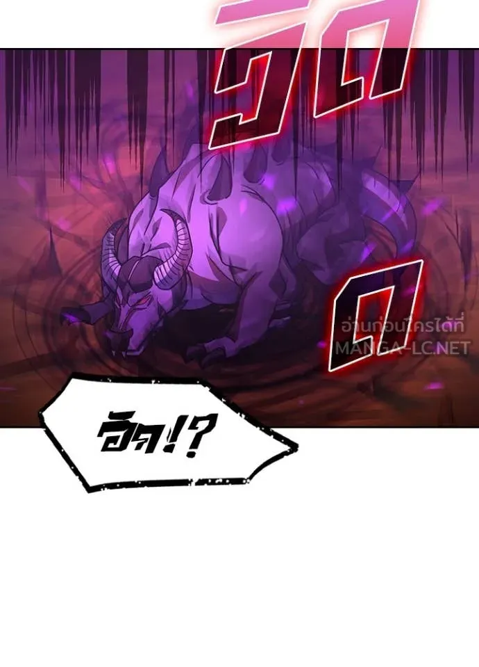 เป้าหมายครั้งที่ 2 ตอนที่ 52 รูปที่ 7