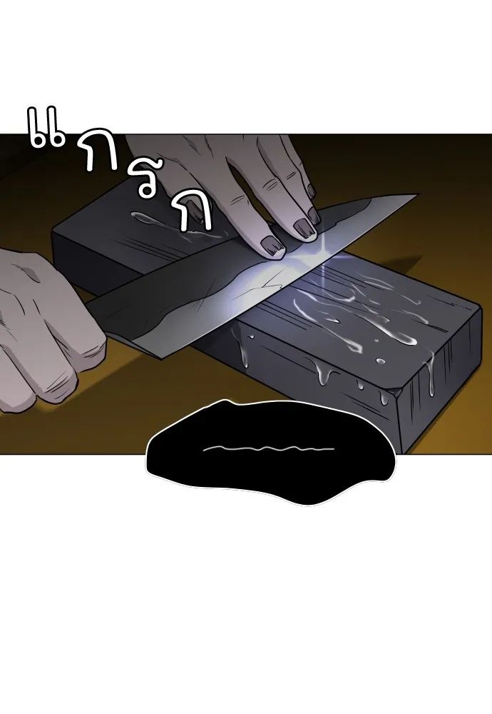 JAKDU ตอนที่ 8 รูปที่ 77