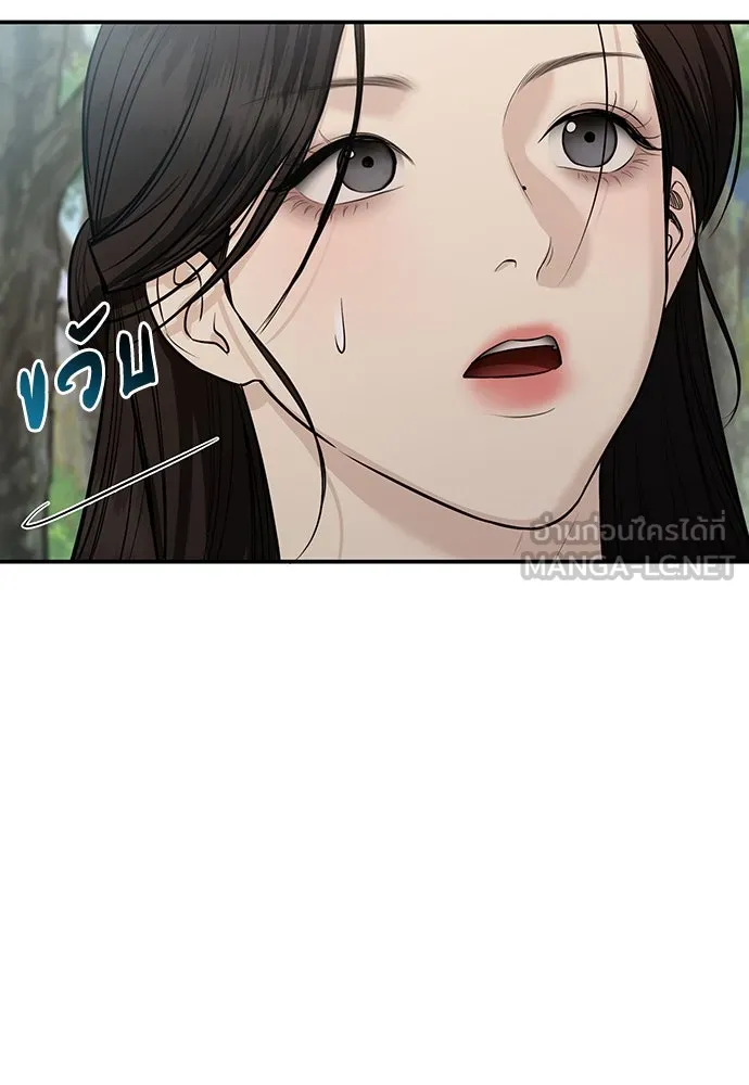 ความลับของสาวร่างทรง ตอนที่ 36 รูปที่ 156