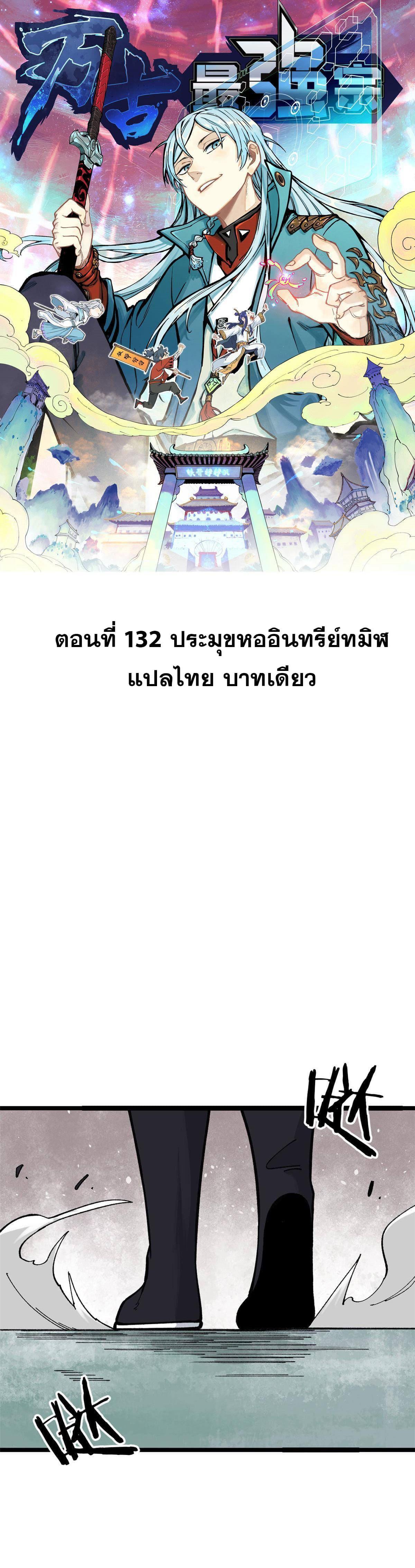 Manga-lc-com อ่านมังงะ อ่านการ์ตูน ออนไลน์ ฟรี All Hail the Sect Leader ตอนที่ 1 2 3 4 5 6 7 8 9 10 11 12 13 14 ฟรี ไม่มีโฆษณา Manga-lc - อ่าน มังงะ อ่าน การ์ตูน ออนไลน์ อ่านมังงะ ฟรี