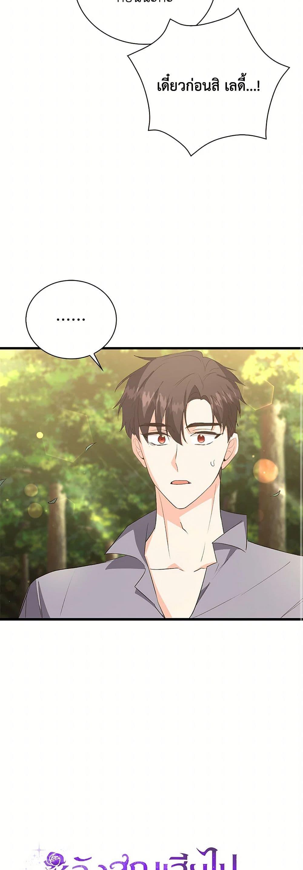 Manga-lc-com อ่านมังงะ อ่านการ์ตูน ออนไลน์ ฟรี Only Realized After Losing You ตอนที่ 1 2 3 4 5 6 7 8 9 10 11 12 13 14 ฟรี ไม่มีโฆษณา Manga-lc - อ่าน มังงะ อ่าน การ์ตูน ออนไลน์ อ่านมังงะ ฟรี