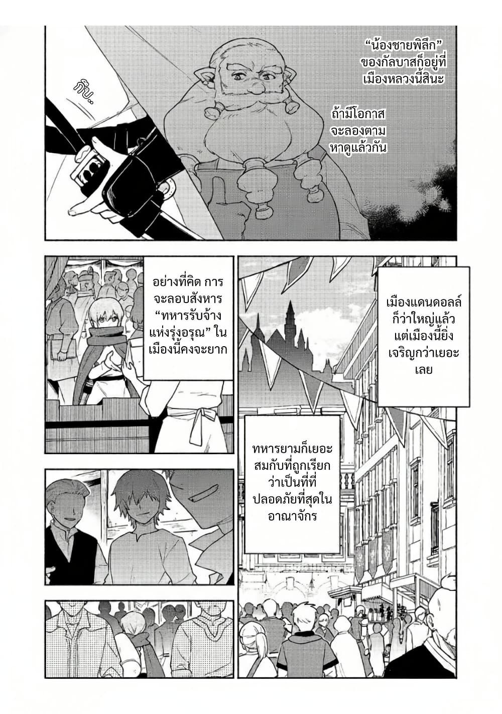 Manga-lc-com อ่านมังงะ อ่านการ์ตูน ออนไลน์ ฟรี Otome Game no Heroine de Saikyou Survival @COMIC ตอนที่ 1 2 3 4 5 6 7 8 9 10 11 12 13 14 ฟรี ไม่มีโฆษณา Manga-lc - อ่าน มังงะ อ่าน การ์ตูน ออนไลน์ อ่านมังงะ ฟรี