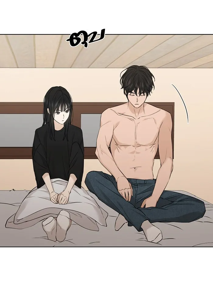 เพียงรุ่งอรุณ ตอนที่ 15 รูปที่ 44