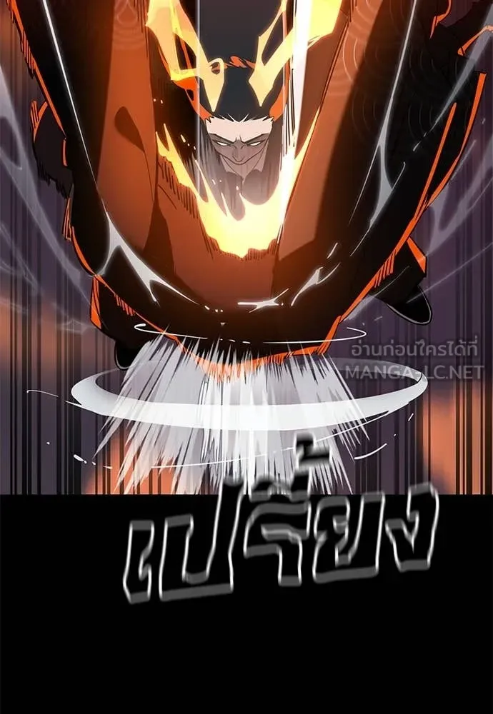 ยมราชลงทัณฑ์ ตอนที่ 116 รูปที่ 13