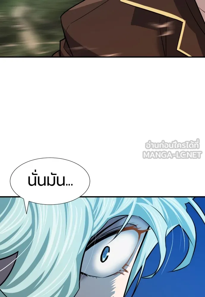 ยอดสถาปนิกผู้พิทักษ์อาณาจักร ตอนที่ 31 รูปที่ 69