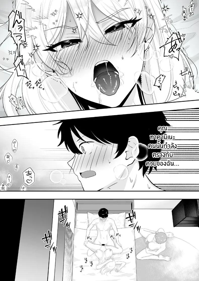 Doujin-Lc- อ่าน โดจิน มังฮวา เกาหลี ญี่ปุ่น จีน แปลไทย คุณเเม่ทั้งสามของผม ตอนที่ 1 2 3 4 5 6 7 8 9 10 11 12 13 14 ฟรี ไม่มีโฆษณา อ่าน โดจิน Manhwa เกาหลี ญี่ปุ่น จีน เรามีครบ คัดมาให้เน้นๆ โดจิน 18+ รับประกันความฟินโดย  Doujin Lc