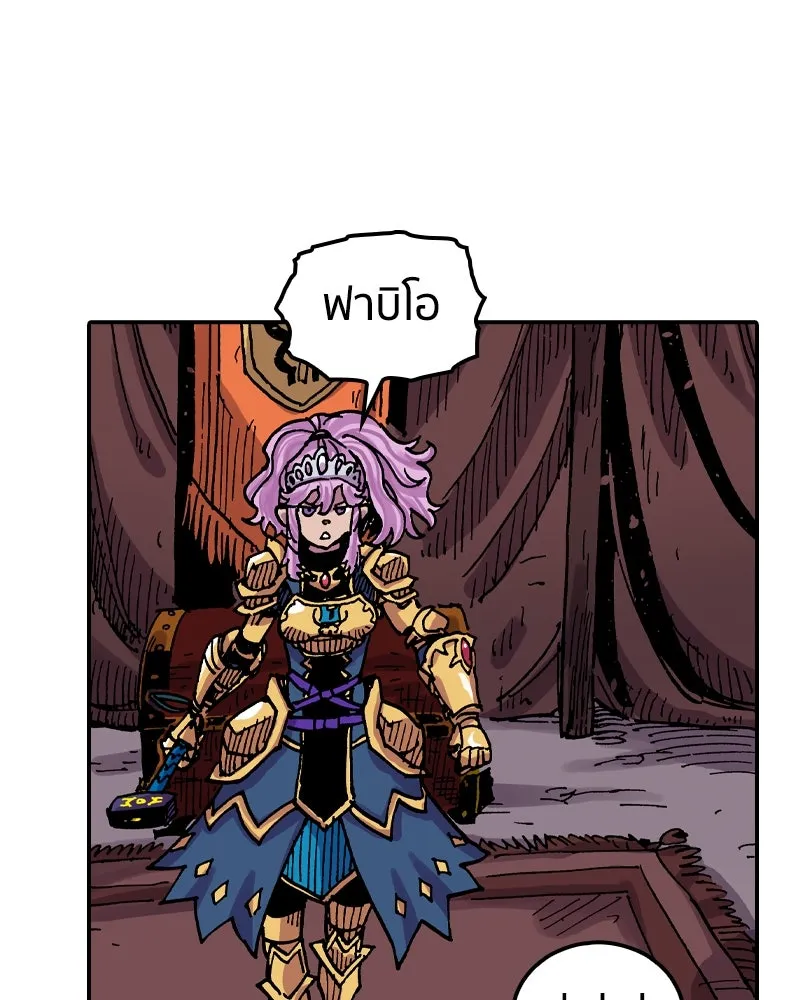 เคลวาเทส อสูรจอมราชัน ตอนที่ 39 คำสาบานของมกุฎราชกุมารี (2) รูปที่ 13