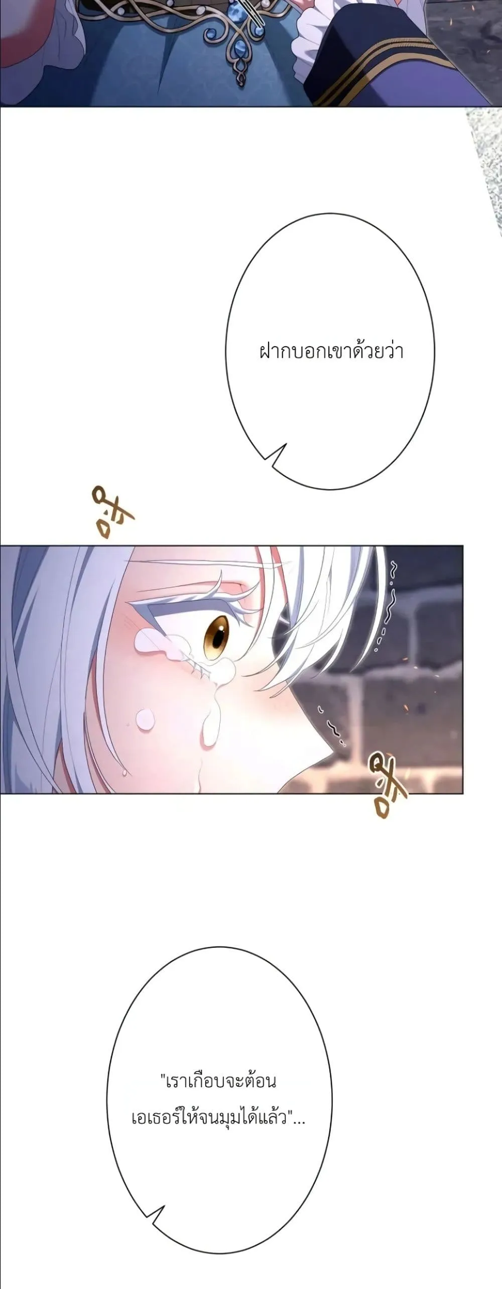 Manga-lc-com อ่านมังงะ อ่านการ์ตูน ออนไลน์ ฟรี Behold The Perfect Villainess ตอนที่ 1 2 3 4 5 6 7 8 9 10 11 12 13 14 ฟรี ไม่มีโฆษณา Manga-lc - อ่าน มังงะ อ่าน การ์ตูน ออนไลน์ อ่านมังงะ ฟรี