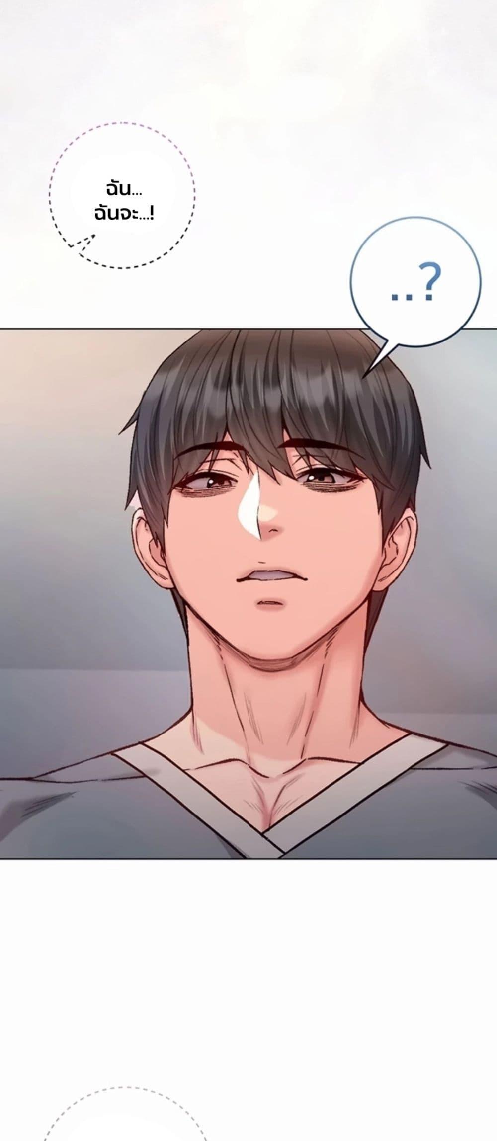 Doujin-Lc- อ่าน โดจิน มังฮวา เกาหลี ญี่ปุ่น จีน แปลไทย I Am a Vampire ตอนที่ 1 2 3 4 5 6 7 8 9 10 11 12 13 14 ฟรี ไม่มีโฆษณา อ่าน โดจิน Manhwa เกาหลี ญี่ปุ่น จีน เรามีครบ คัดมาให้เน้นๆ โดจิน 18+ รับประกันความฟินโดย  Doujin Lc