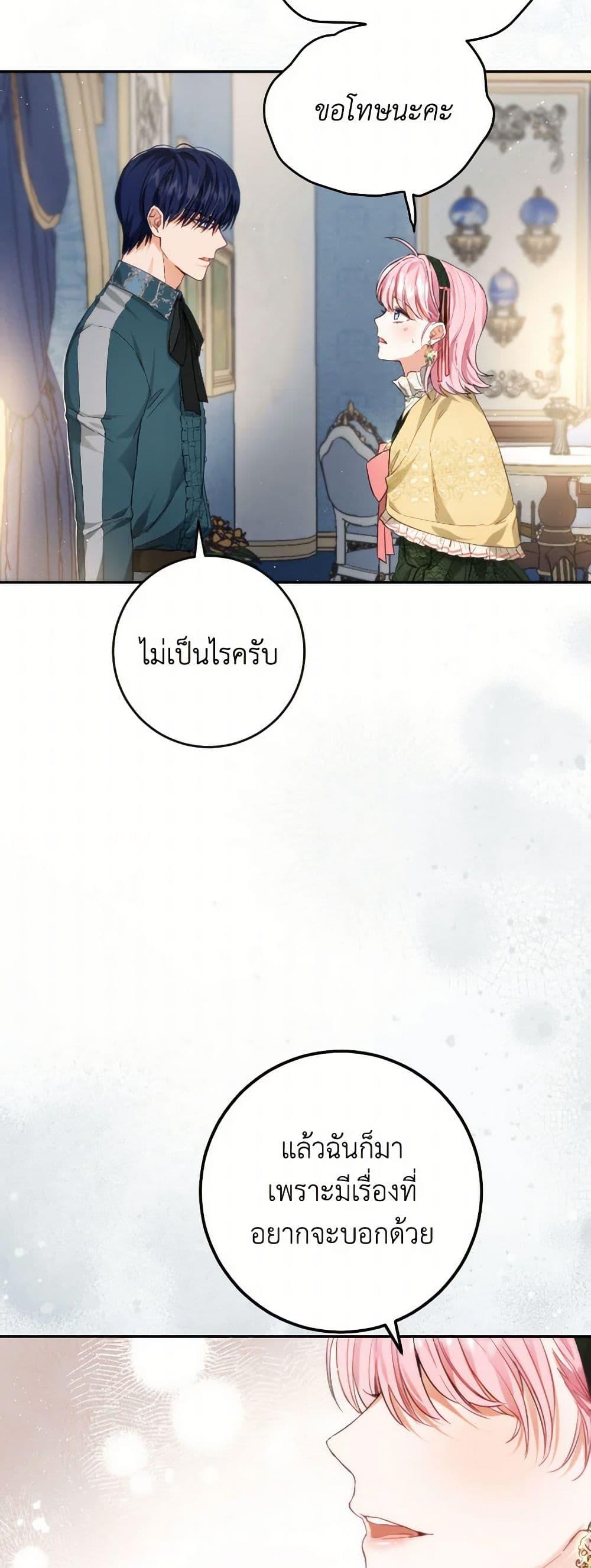 Manga-lc-com อ่านมังงะ อ่านการ์ตูน ออนไลน์ ฟรี The Heiress’s Double Life ตอนที่ 1 2 3 4 5 6 7 8 9 10 11 12 13 14 ฟรี ไม่มีโฆษณา Manga-lc - อ่าน มังงะ อ่าน การ์ตูน ออนไลน์ อ่านมังงะ ฟรี