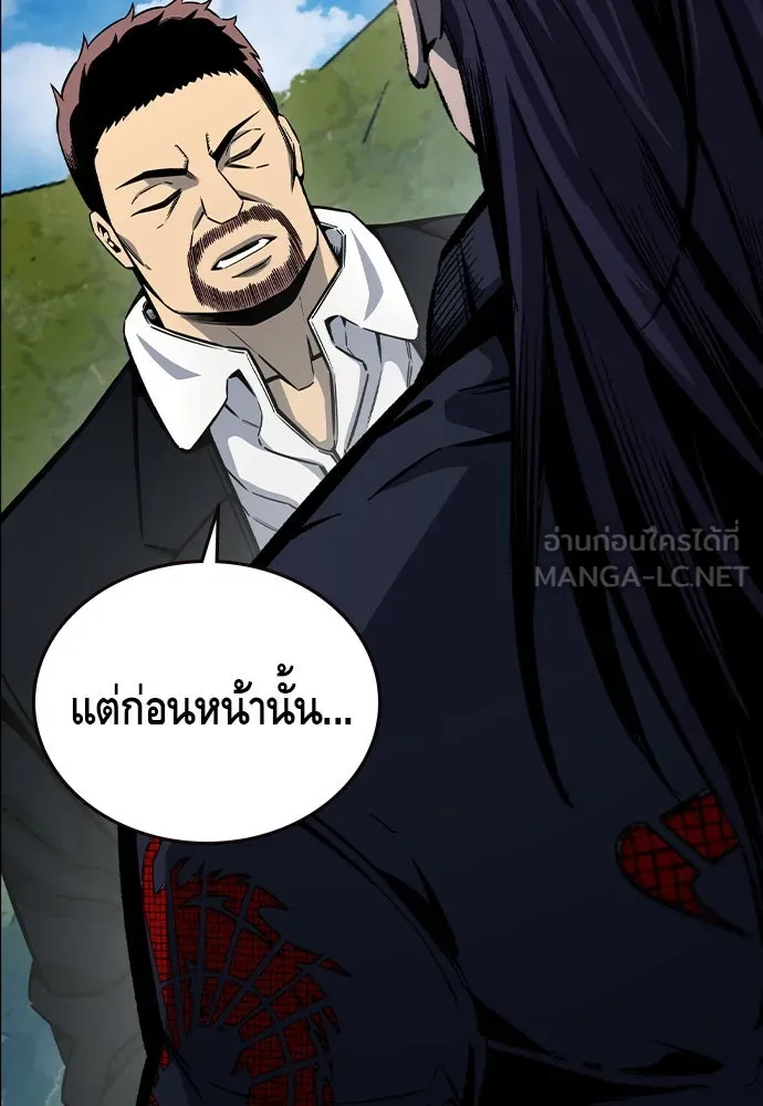 King Game ตอนที่ 84 ฮวังมูเจ (18) รูปที่ 93