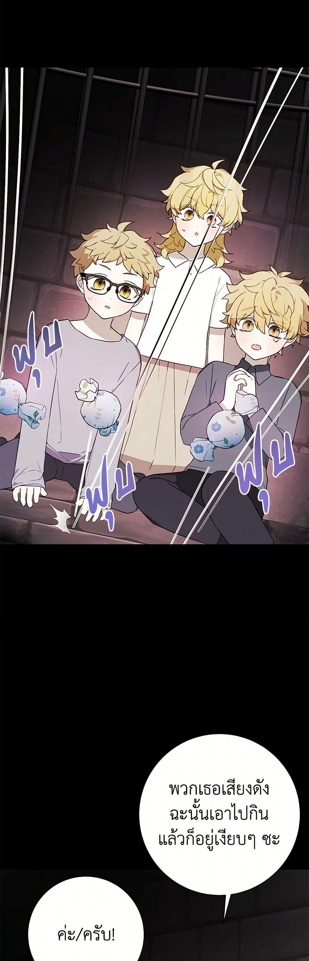 Manga-lc-com อ่านมังงะ อ่านการ์ตูน ออนไลน์ ฟรี The Princess’s Doll Shop ตอนที่ 1 2 3 4 5 6 7 8 9 10 11 12 13 14 ฟรี ไม่มีโฆษณา Manga-lc - อ่าน มังงะ อ่าน การ์ตูน ออนไลน์ อ่านมังงะ ฟรี