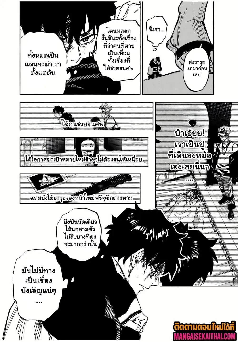 Manga-lc-com อ่านมังงะ อ่านการ์ตูน ออนไลน์ ฟรี Prisoners of Twilight-Town ตอนที่ 1 2 3 4 5 6 7 8 9 10 11 12 13 14 ฟรี ไม่มีโฆษณา Manga-lc - อ่าน มังงะ อ่าน การ์ตูน ออนไลน์ อ่านมังงะ ฟรี