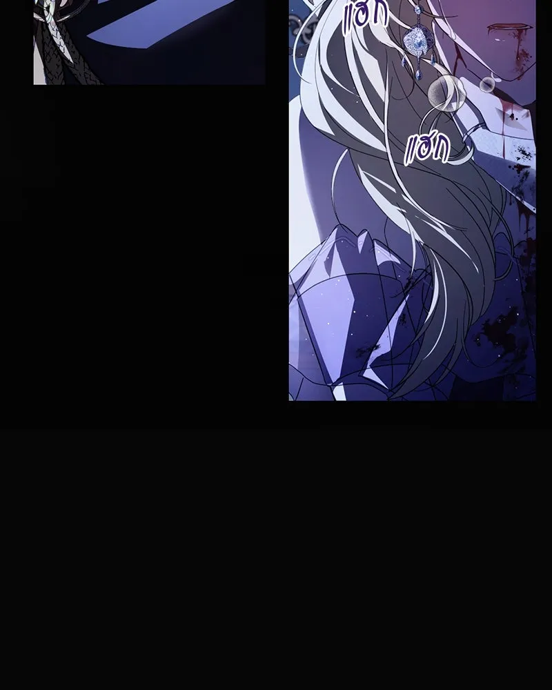 ถ้าเป็นนางร้าย ขอตายดีกว่า ตอนที่ 1 รูปที่ 29