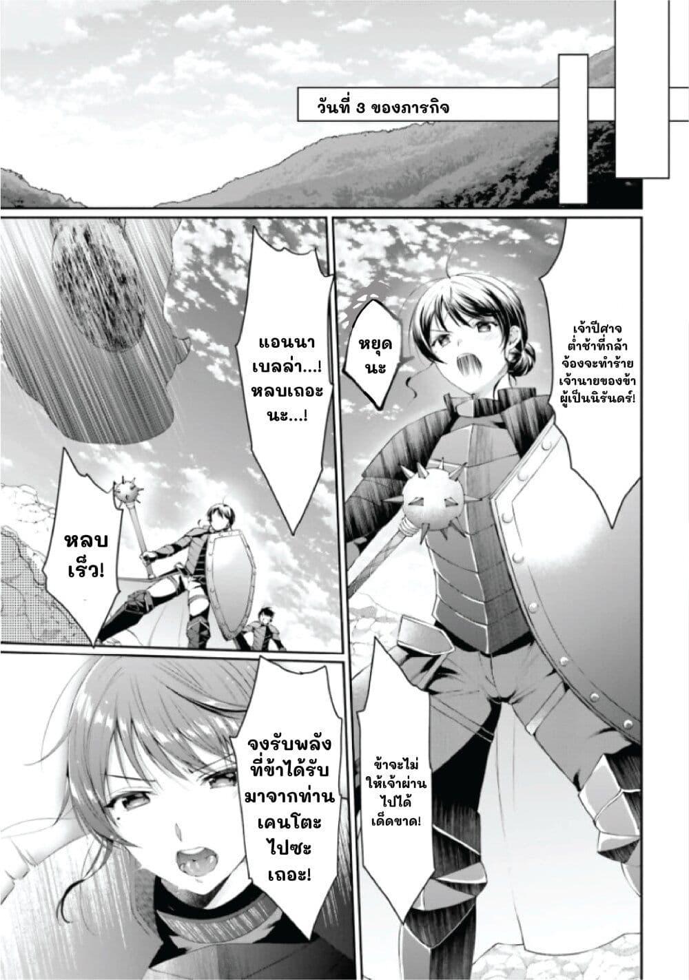 Manga-lc-com อ่านมังงะ อ่านการ์ตูน ออนไลน์ ฟรี Neta Chara Kari Play no Tsumori ga Isekai Shoukan ตอนที่ 1 2 3 4 5 6 7 8 9 10 11 12 13 14 ฟรี ไม่มีโฆษณา Manga-lc - อ่าน มังงะ อ่าน การ์ตูน ออนไลน์ อ่านมังงะ ฟรี