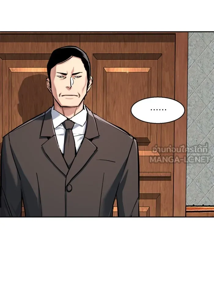 พี่ชายสายบอดี้การ์ด ตอนที่ 231 รูปที่ 30