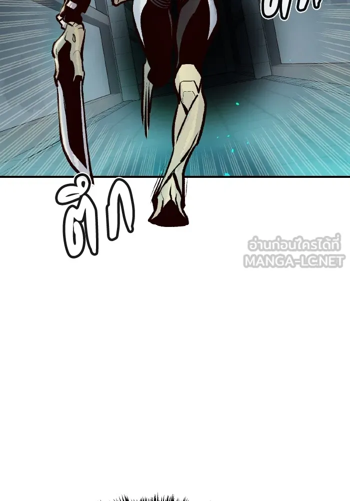 The Lone Necromancer ตอนที่ 106 (จบ ss1) รูปที่ 48