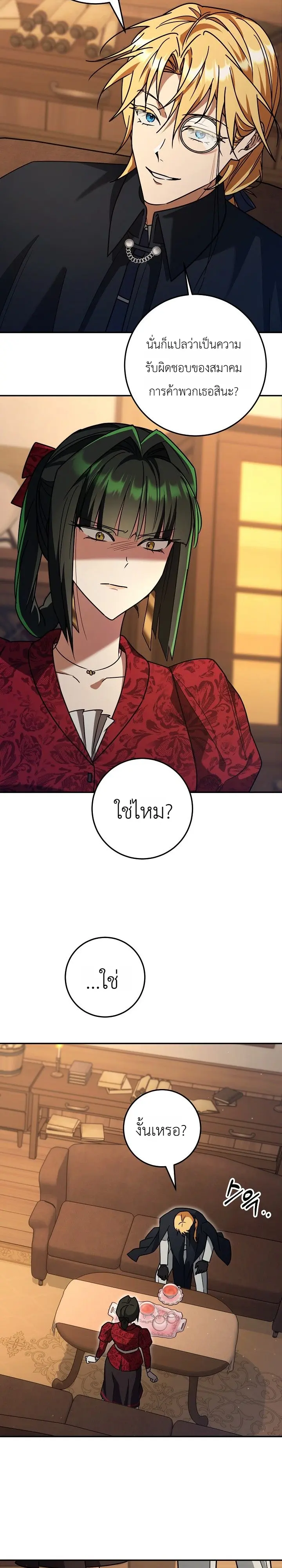 Manga-lc-com อ่านมังงะ อ่านการ์ตูน ออนไลน์ ฟรี The Genius Professor Wants An Easy Life ศาสตราจารย์อัจฉริยะผ ตอนที่ 1 2 3 4 5 6 7 8 9 10 11 12 13 14 ฟรี ไม่มีโฆษณา Manga-lc - อ่าน มังงะ อ่าน การ์ตูน ออนไลน์ อ่านมังงะ ฟรี