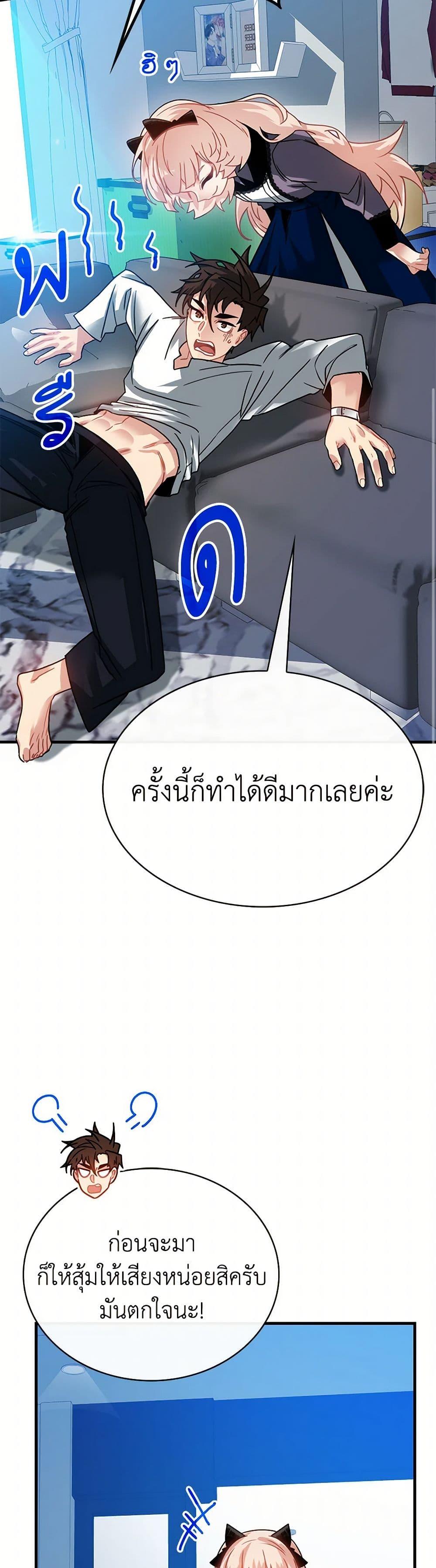 Manga-lc-com อ่านมังงะ อ่านการ์ตูน ออนไลน์ ฟรี SSS-Class Gacha Hunter ตอนที่ 1 2 3 4 5 6 7 8 9 10 11 12 13 14 ฟรี ไม่มีโฆษณา Manga-lc - อ่าน มังงะ อ่าน การ์ตูน ออนไลน์ อ่านมังงะ ฟรี
