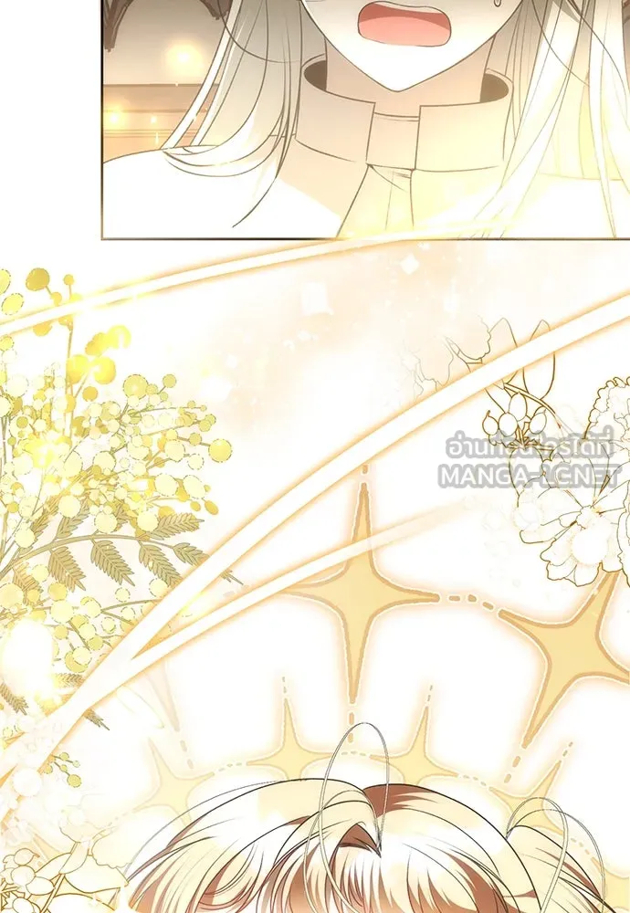 ยัยจิ๋วสมองแจ๋ว ตอนที่ 18 รูปที่ 96