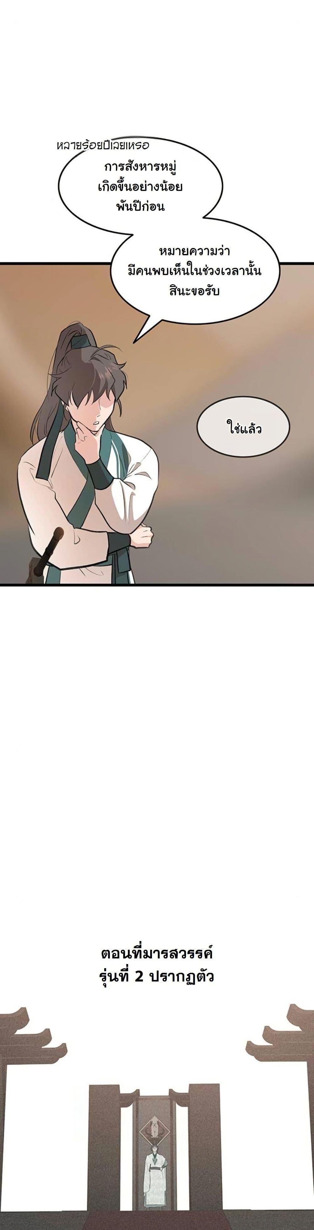 Manga-lc-com อ่านมังงะ อ่านการ์ตูน ออนไลน์ ฟรี My Wife is the Demonic Cult Leader ตอนที่ 1 2 3 4 5 6 7 8 9 10 11 12 13 14 ฟรี ไม่มีโฆษณา Manga-lc - อ่าน มังงะ อ่าน การ์ตูน ออนไลน์ อ่านมังงะ ฟรี