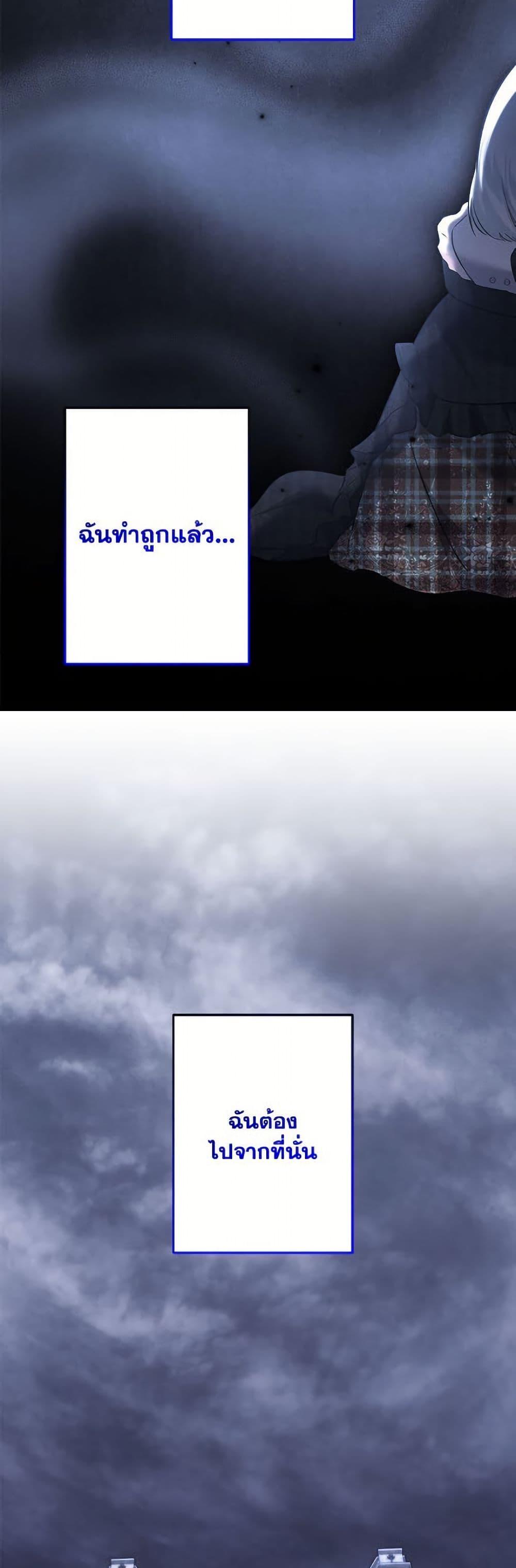 Manga-lc-com อ่านมังงะ อ่านการ์ตูน ออนไลน์ ฟรี I Need to Raise My Sister Right ตอนที่ 1 2 3 4 5 6 7 8 9 10 11 12 13 14 ฟรี ไม่มีโฆษณา Manga-lc - อ่าน มังงะ อ่าน การ์ตูน ออนไลน์ อ่านมังงะ ฟรี