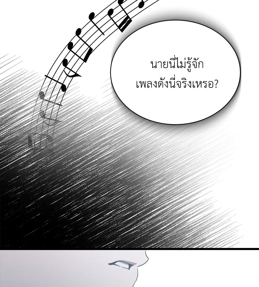 สัญญารักฉบับสุดท้าย ตอนที่ 14 รูปที่ 122