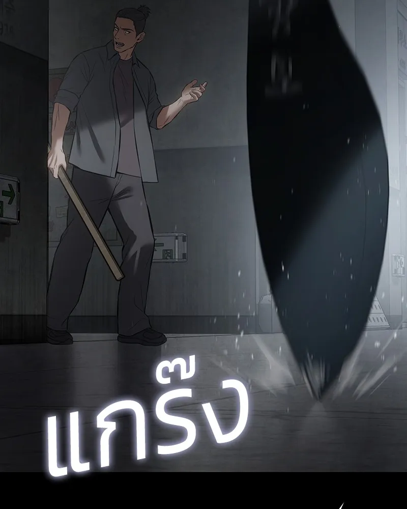 แบคXX ตอนที่ 69 รูปที่ 238