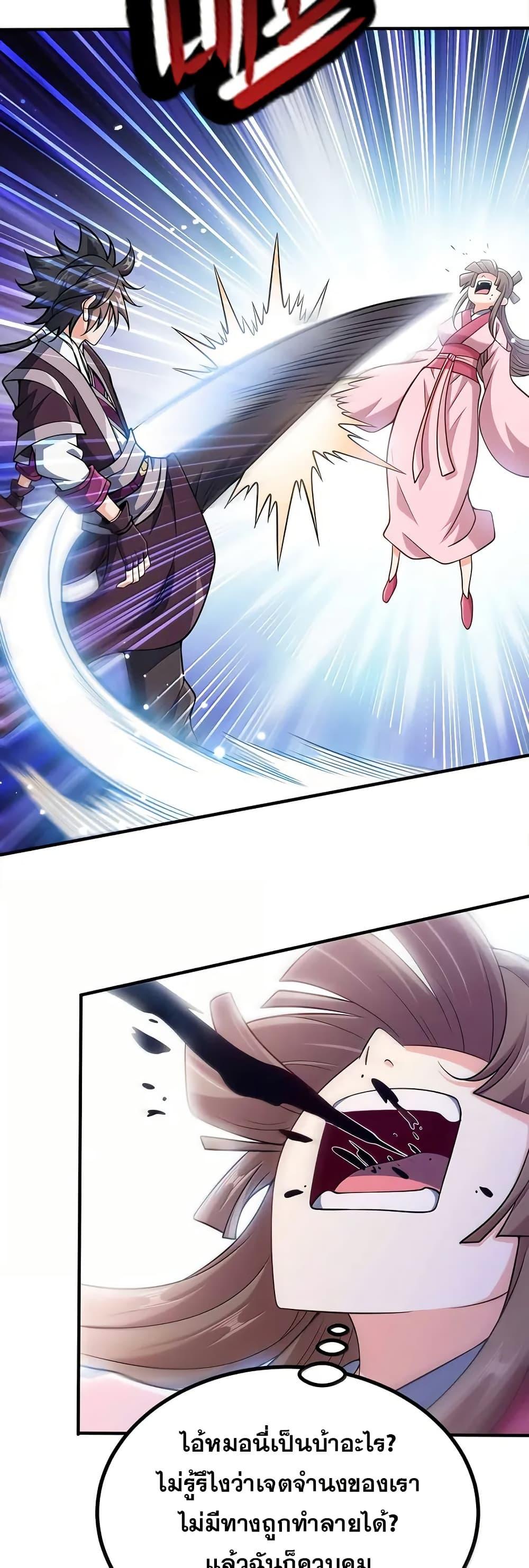 Manga-lc-com อ่านมังงะ อ่านการ์ตูน ออนไลน์ ฟรี My Wife is Actually the Future Tyrant Empress ตอนที่ 1 2 3 4 5 6 7 8 9 10 11 12 13 14 ฟรี ไม่มีโฆษณา Manga-lc - อ่าน มังงะ อ่าน การ์ตูน ออนไลน์ อ่านมังงะ ฟรี