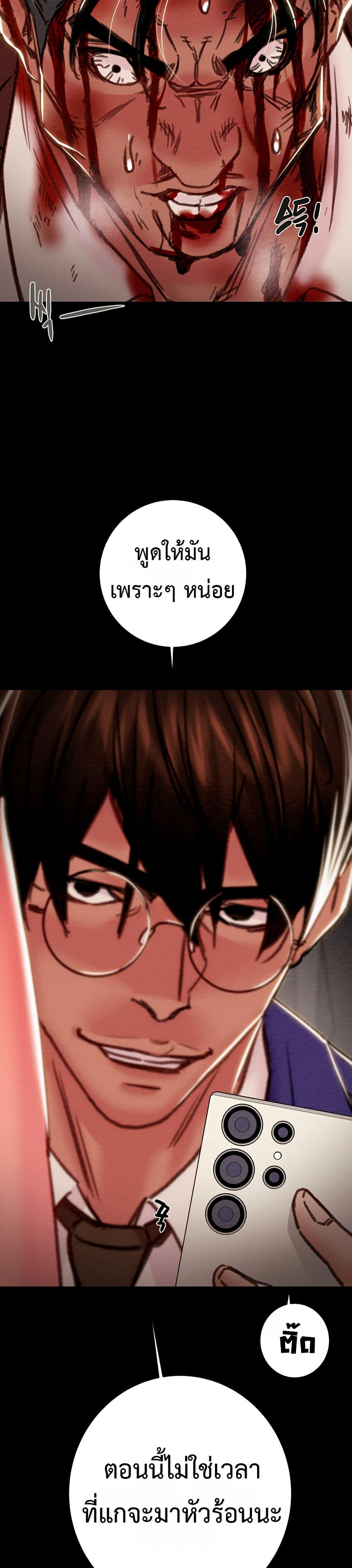 Doujin-Lc- อ่าน โดจิน มังฮวา เกาหลี ญี่ปุ่น จีน แปลไทย The Man Who Devours ตอนที่ 1 2 3 4 5 6 7 8 9 10 11 12 13 14 ฟรี ไม่มีโฆษณา อ่าน โดจิน Manhwa เกาหลี ญี่ปุ่น จีน เรามีครบ คัดมาให้เน้นๆ โดจิน 18+ รับประกันความฟินโดย  Doujin Lc