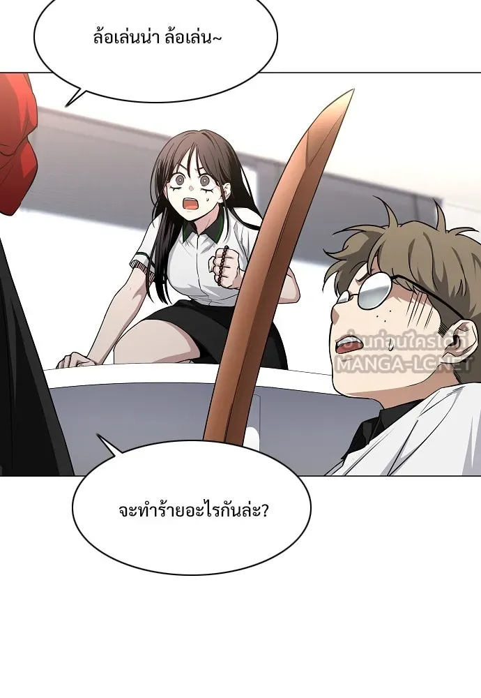 JAKDU ตอนที่ 59 รูปที่ 45
