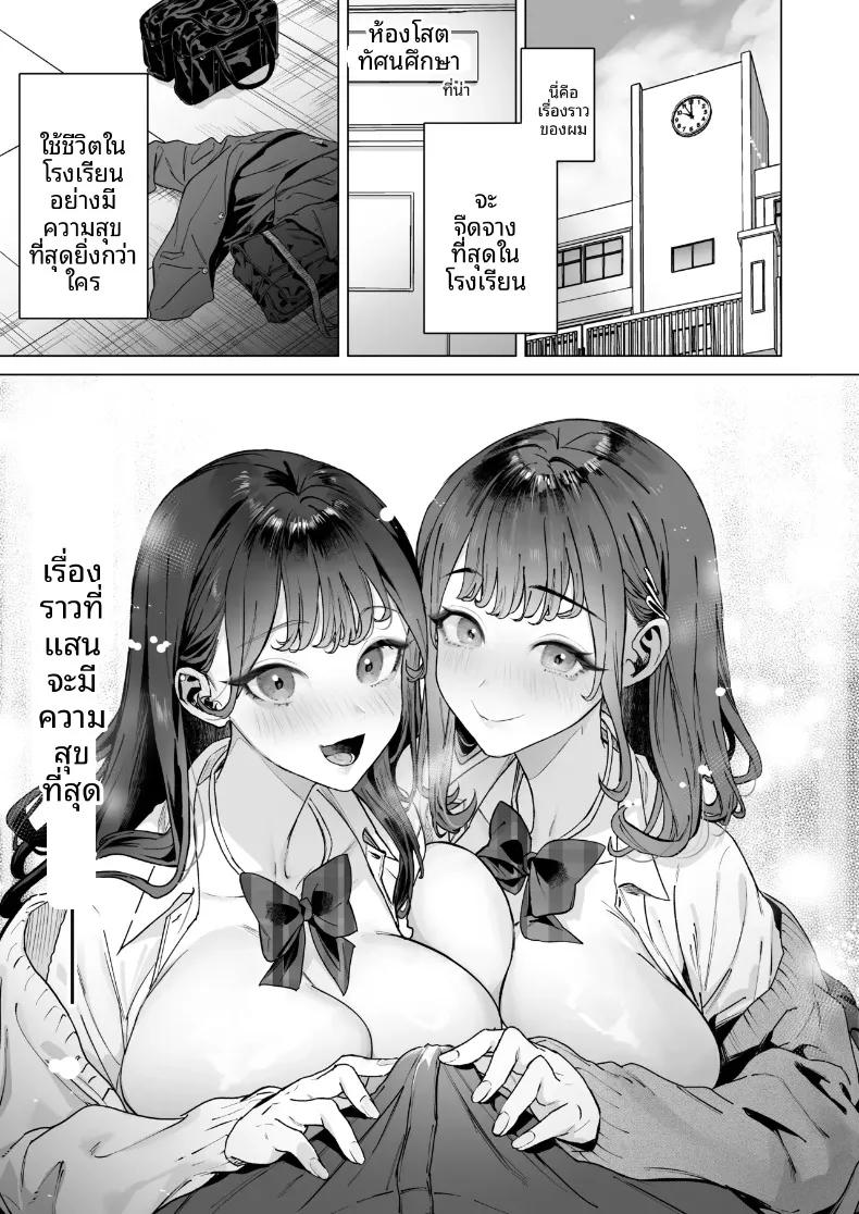 Doujin-Lc- อ่าน โดจิน มังฮวา เกาหลี ญี่ปุ่น จีน แปลไทย เมื่อผมต้องมาถ่ายคลิปวาบหวามกับเหล่าสาวๆ ระดับ S-Class (Ohkami Ryosuke) ตอนที่ 1 2 3 4 5 6 7 8 9 10 11 12 13 14 ฟรี ไม่มีโฆษณา อ่าน โดจิน Manhwa เกาหลี ญี่ปุ่น จีน เรามีครบ คัดมาให้เน้นๆ โดจิน 18+ รับประกันความฟินโดย  Doujin Lc