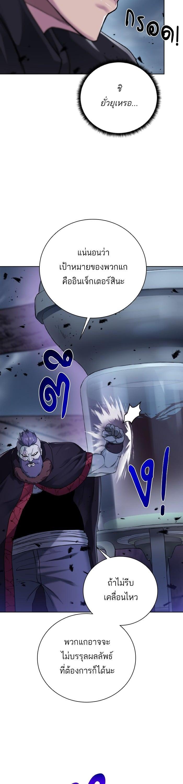 Manga-lc-com อ่านมังงะ อ่านการ์ตูน ออนไลน์ ฟรี Dungeons and Artifacts ตอนที่ 1 2 3 4 5 6 7 8 9 10 11 12 13 14 ฟรี ไม่มีโฆษณา Manga-lc - อ่าน มังงะ อ่าน การ์ตูน ออนไลน์ อ่านมังงะ ฟรี