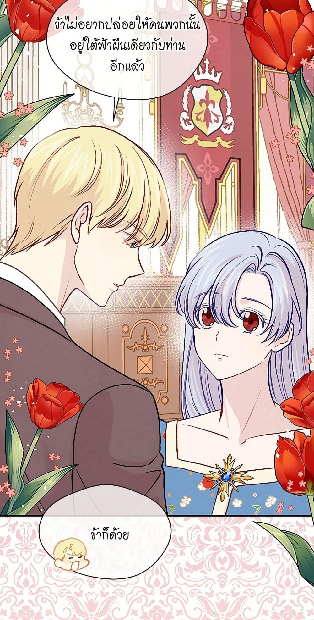 Manga-lc-com อ่านมังงะ อ่านการ์ตูน ออนไลน์ ฟรี Iris – The Lady and Her Smartphone ตอนที่ 1 2 3 4 5 6 7 8 9 10 11 12 13 14 ฟรี ไม่มีโฆษณา Manga-lc - อ่าน มังงะ อ่าน การ์ตูน ออนไลน์ อ่านมังงะ ฟรี