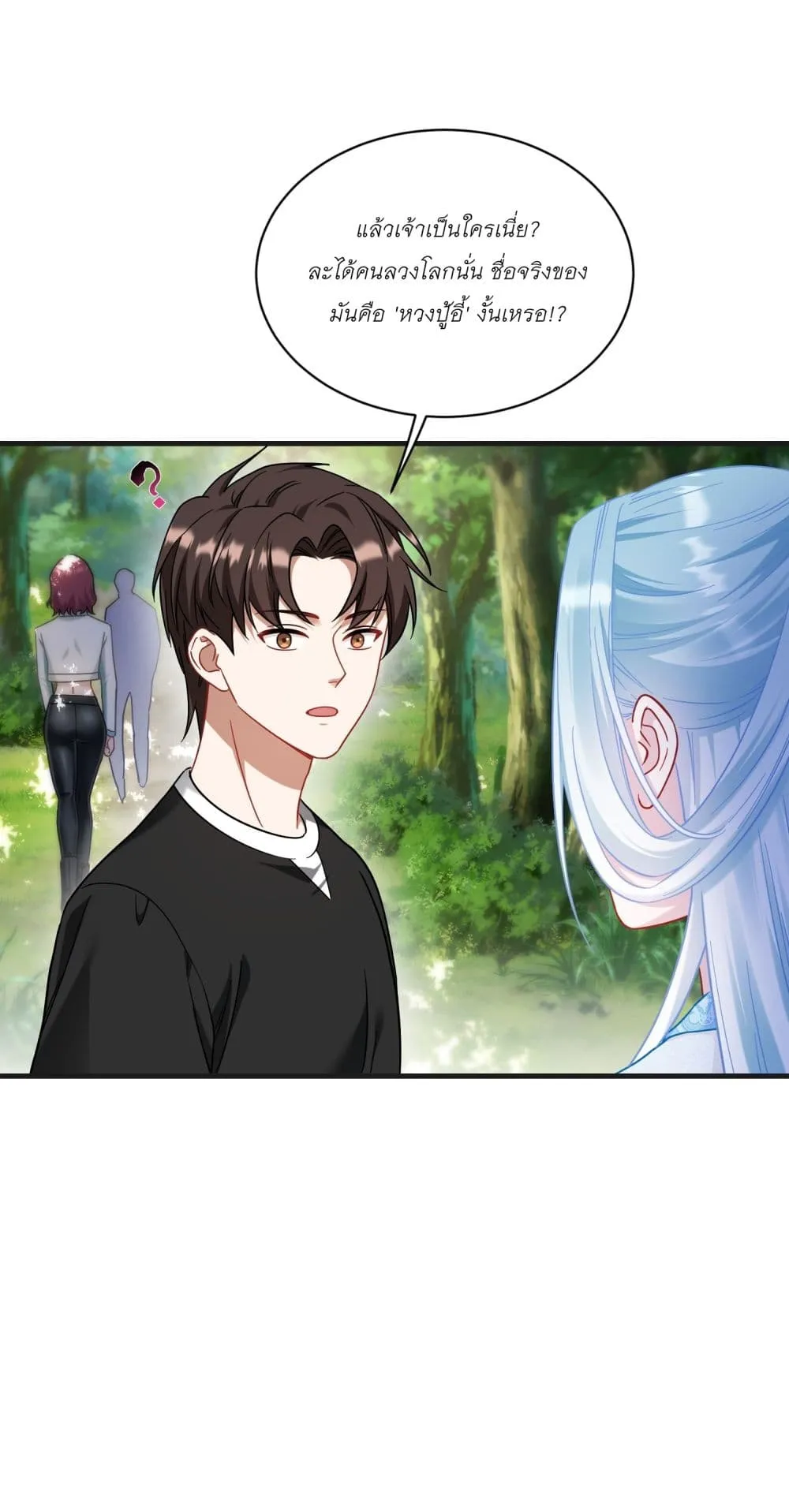 Manga-lc-com อ่านมังงะ อ่านการ์ตูน ออนไลน์ ฟรี Became a Billionaire After Dog Licking Improperly ตอนที่ 1 2 3 4 5 6 7 8 9 10 11 12 13 14 ฟรี ไม่มีโฆษณา Manga-lc - อ่าน มังงะ อ่าน การ์ตูน ออนไลน์ อ่านมังงะ ฟรี