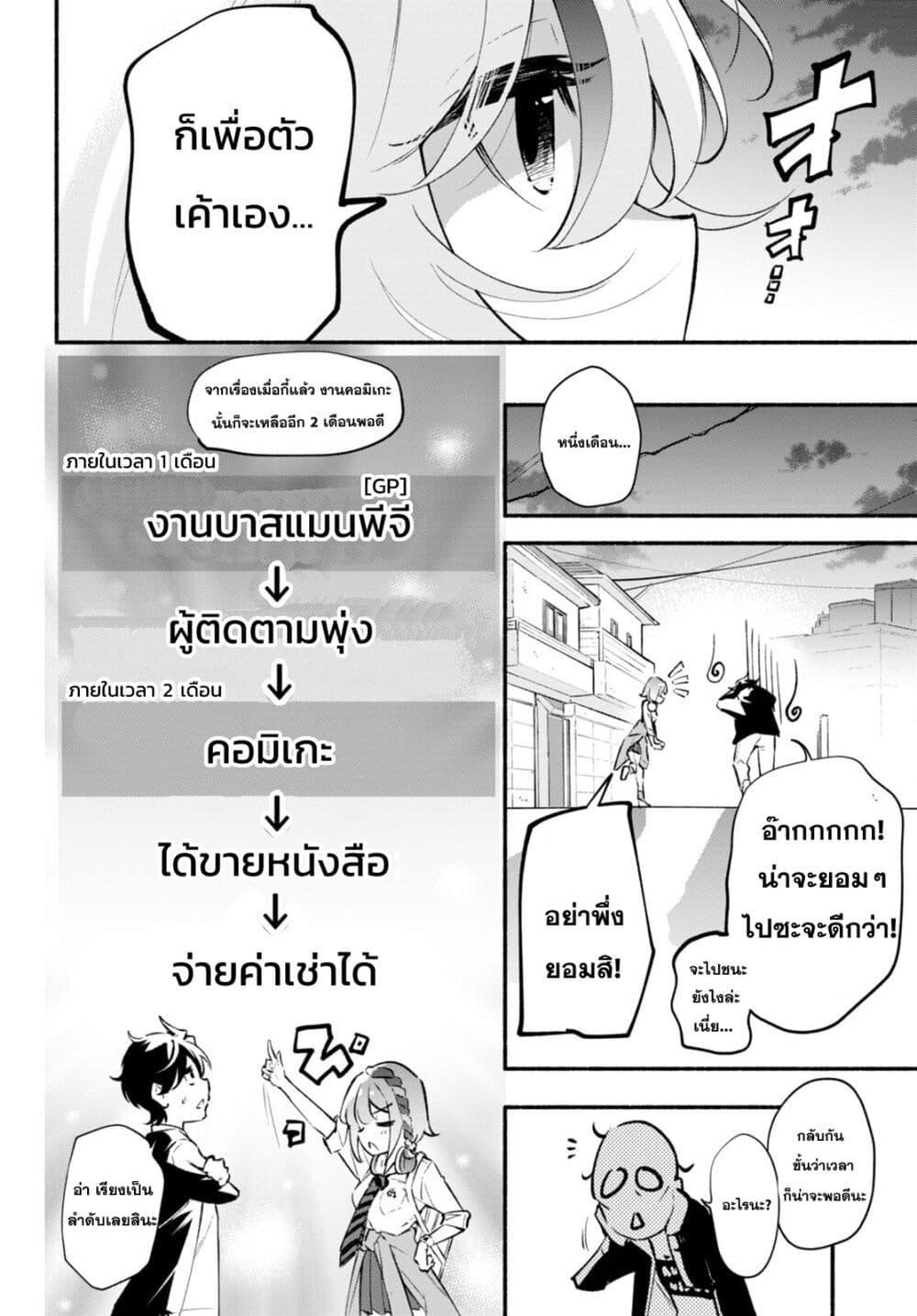 Manga-lc-com อ่านมังงะ อ่านการ์ตูน ออนไลน์ ฟรี Imouto ga Oshi sugiru! ตอนที่ 1 2 3 4 5 6 7 8 9 10 11 12 13 14 ฟรี ไม่มีโฆษณา Manga-lc - อ่าน มังงะ อ่าน การ์ตูน ออนไลน์ อ่านมังงะ ฟรี