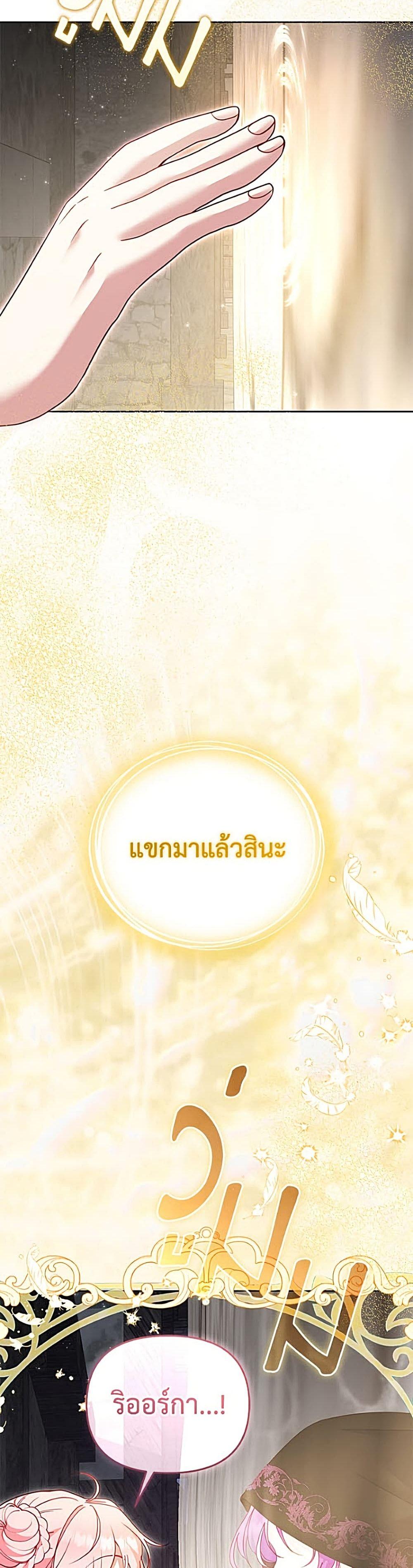 Manga-lc-com อ่านมังงะ อ่านการ์ตูน ออนไลน์ ฟรี I’m Being Raised by Villains ตอนที่ 1 2 3 4 5 6 7 8 9 10 11 12 13 14 ฟรี ไม่มีโฆษณา Manga-lc - อ่าน มังงะ อ่าน การ์ตูน ออนไลน์ อ่านมังงะ ฟรี