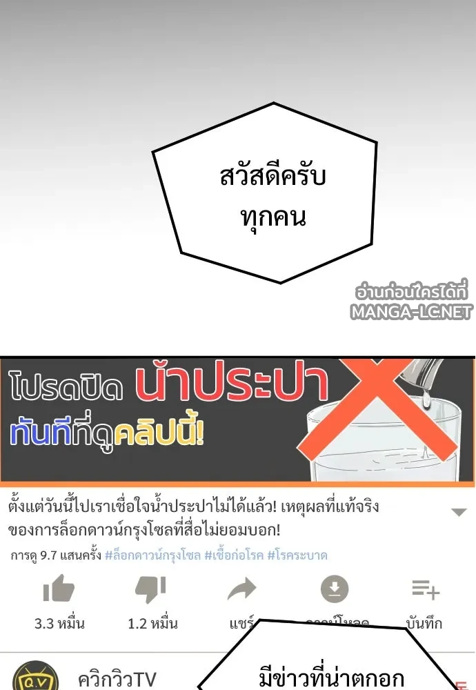 Manga-lc-com อ่านมังงะ อ่านการ์ตูน ออนไลน์ ฟรี วันดีคืนดี โซลก็ ตอนที่ 1 2 3 4 5 6 7 8 9 10 11 12 13 14 ฟรี ไม่มีโฆษณา Manga-lc - อ่าน มังงะ อ่าน การ์ตูน ออนไลน์ อ่านมังงะ ฟรี